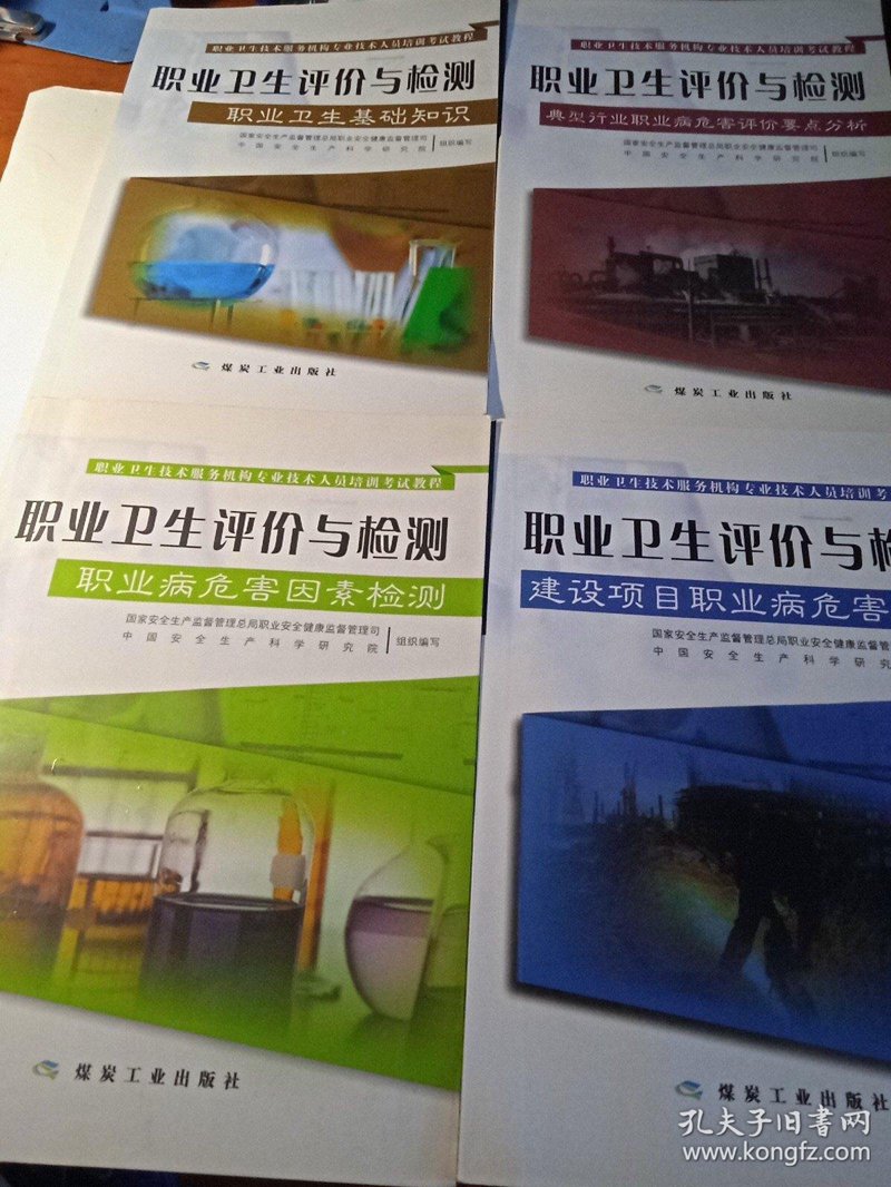 如何快速准确地获取健康服务检验报告？这是一个许多人在生活中都会遇到的问题。本文将从行业分析的角度出发，通过数据和趋势来解释这一过程，并提供一份详尽的步骤指南。