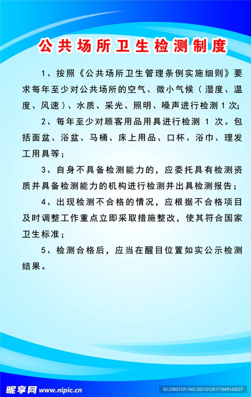 医疗监管局电话多少？——2012年热线时代与2026年智慧卫监的优劣势对比
